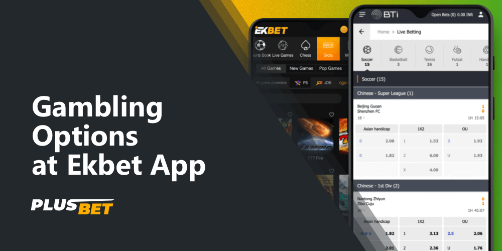 List of available gambling options in the Ekbet app