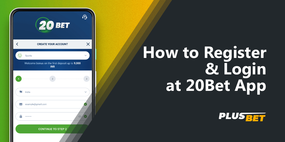 New account registration form in the 20Bet app