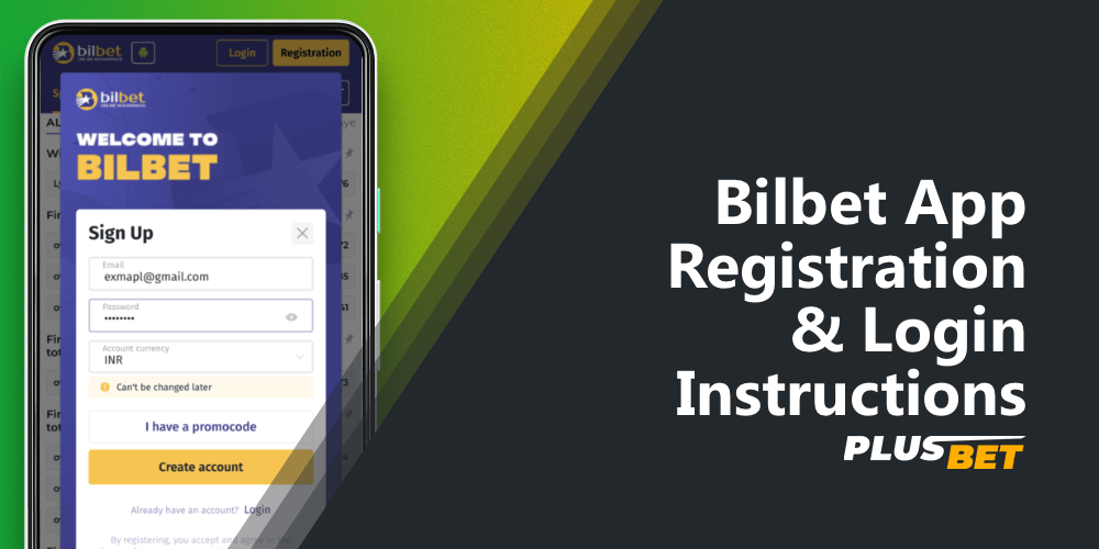 Registration form in the Bilbet app