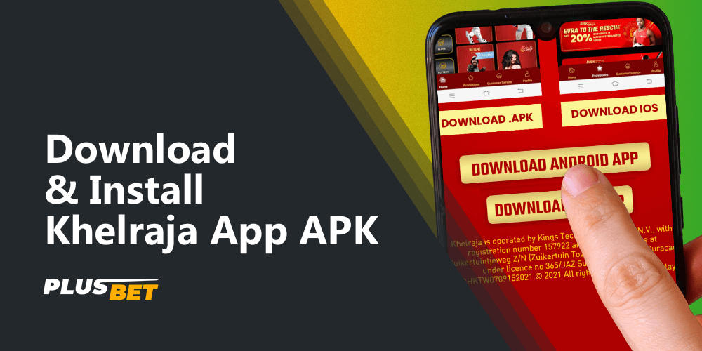 A section with mobile app downloads on the Khelraja website