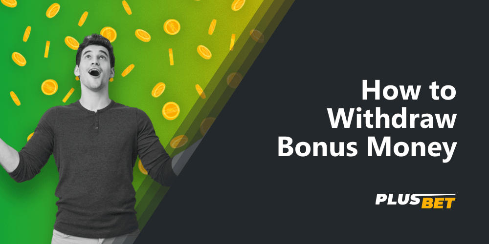 How to withdraw bonus money