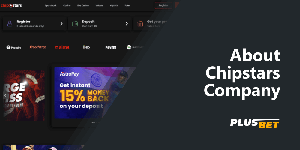Home page of Chipstars official website
