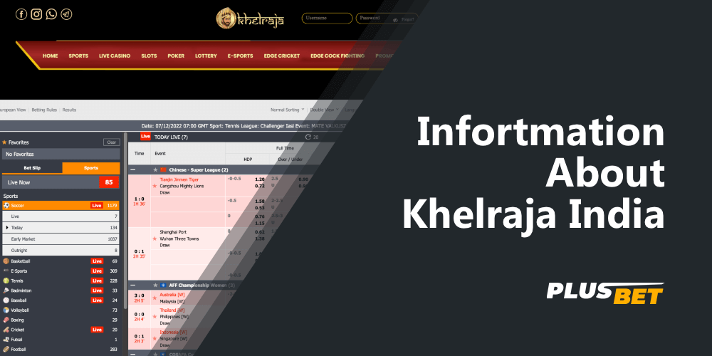 Sports betting page at Khelraja website