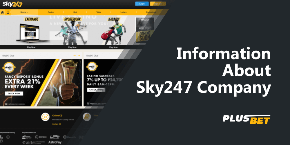 Sky247 home page