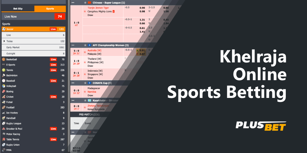 Sports betting page at Khelraja site