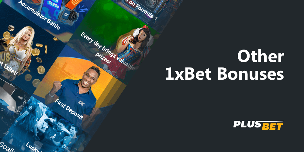 List of current bonuses and promotions by 1xBet India