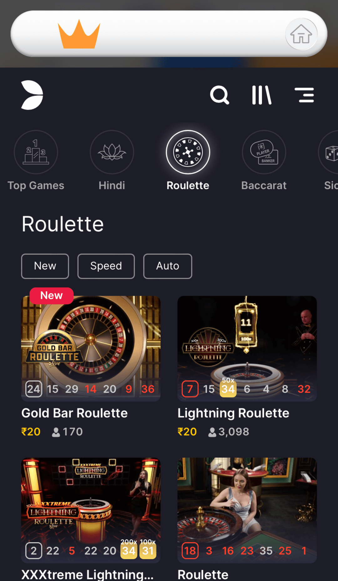 Screenshot of the Casino section in the ICCWIN app