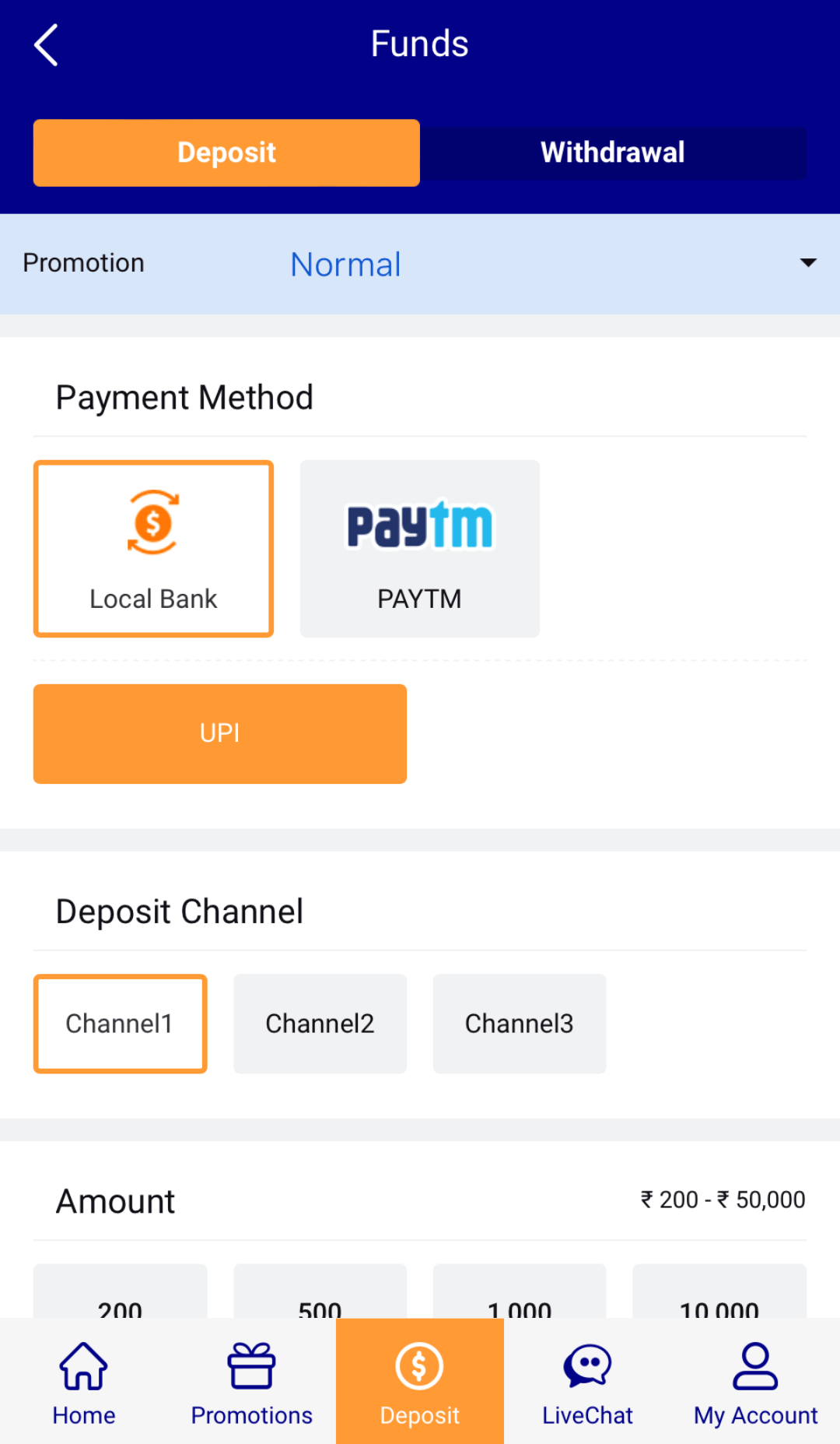 Screenshot of the Deposit section in the ICCWIN app