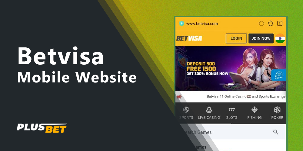 Features of the mobile version of the Betvisa site 