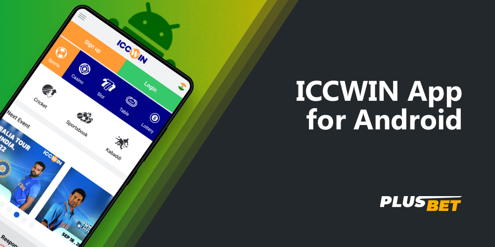 Free ICCWIN app for Android devices for betting in India