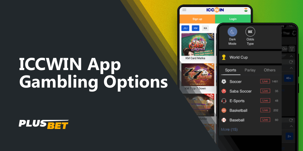 In the application ICCWIN users can bet on sports, casinos with live dealers, slots and much more