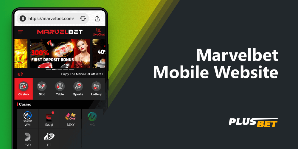 Marvelbet has a modern and user-friendly mobile version of the site