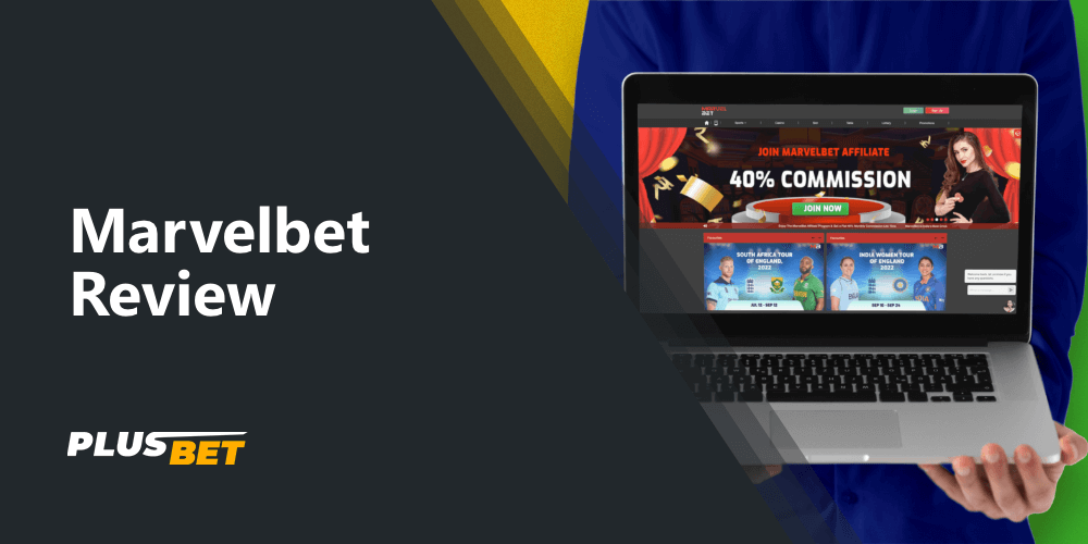 A detailed review of Marvelbet betting company for legal betting in India