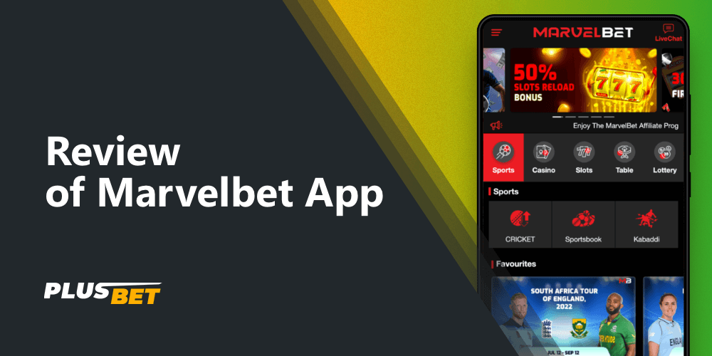 A detailed review of the Marvelbet mobile app for sports betting in India