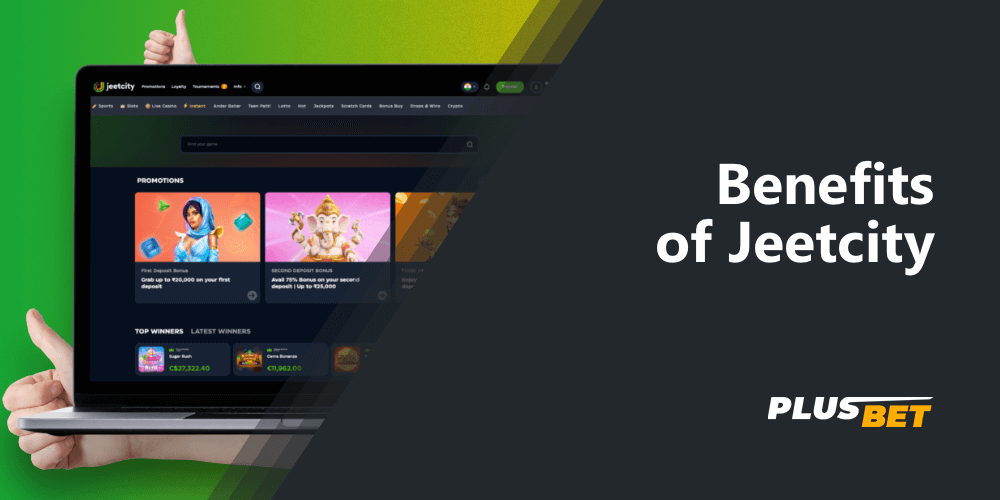 Keys benefits of Jeetcity for players from India