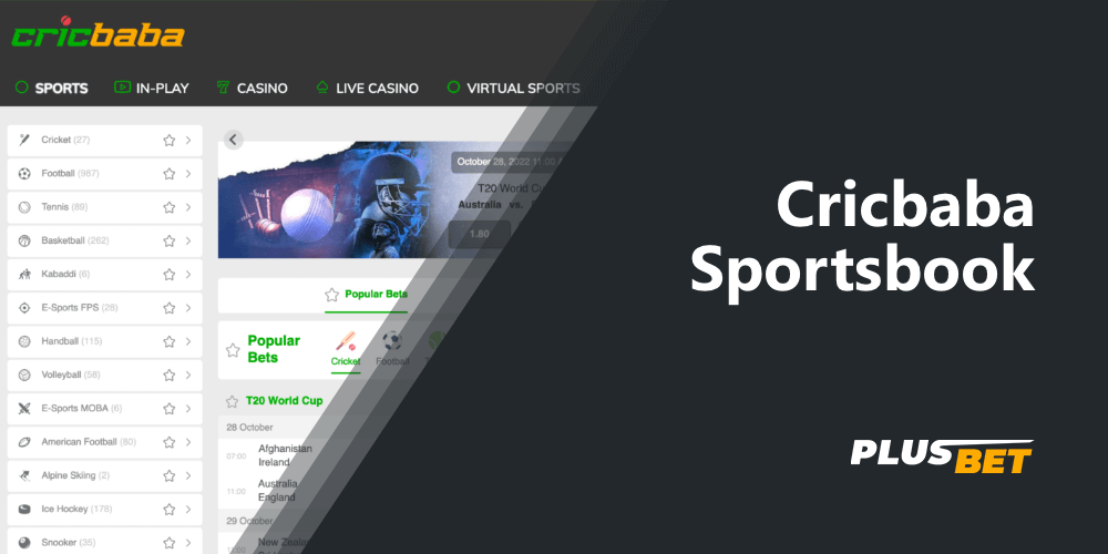 At the moment Cricbaba the sportsbook contains over 25 disciplines