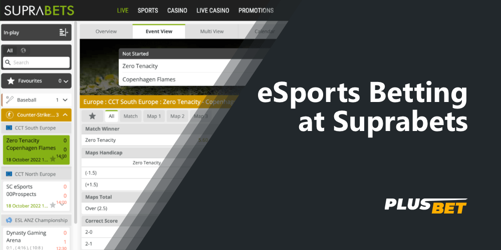Suprabets users from India also have the opportunity to bet on cyber sports