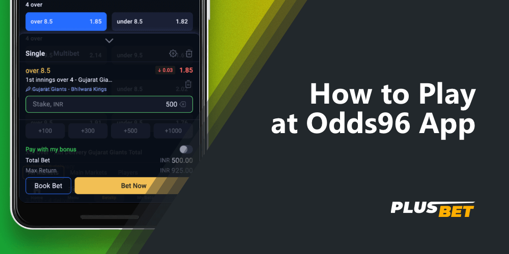 To place a bet in the Odds96 app, you need to fulfill a few simple conditions