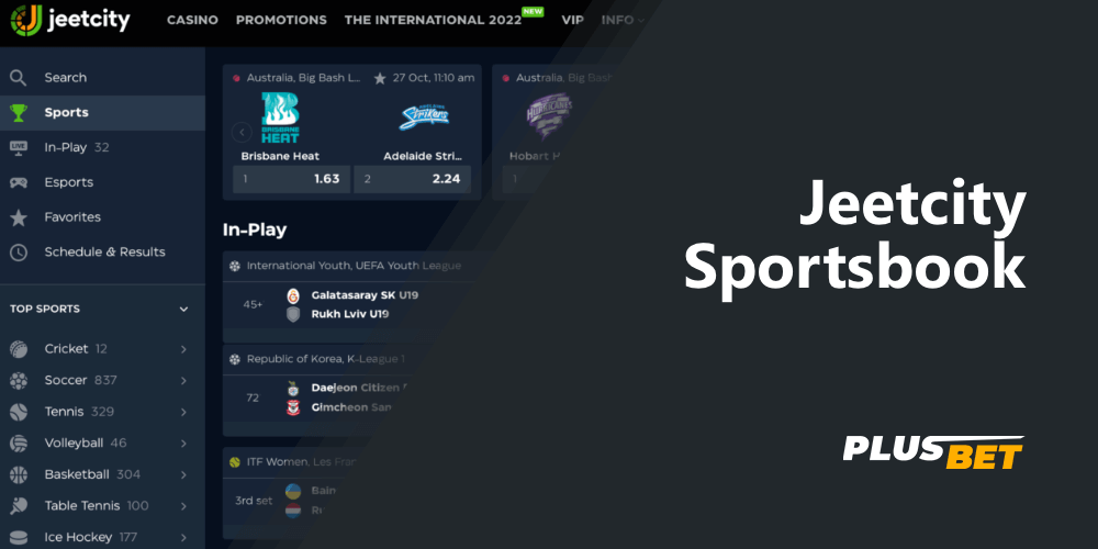 In the sports betting section Jeetcity customers can bet on dozens of sports disciplines