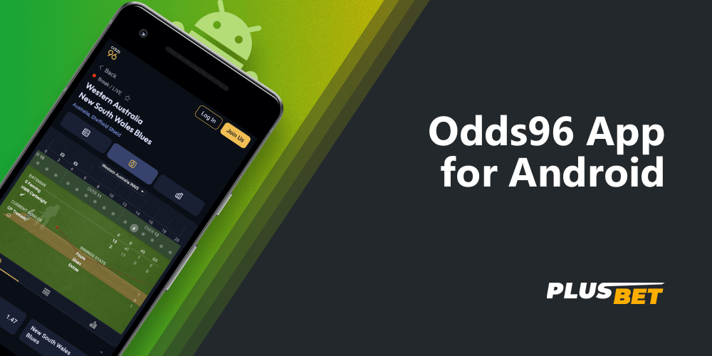 Free Odds96 mobile application for android devices