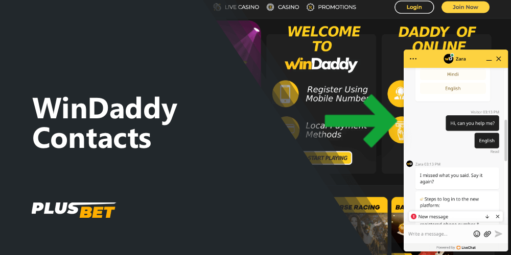 Use the online chat at the official WinDaddy website to contact the support team