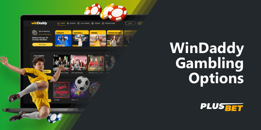 In addition to sports betting at WinDaddy you can play casino and other gambling games