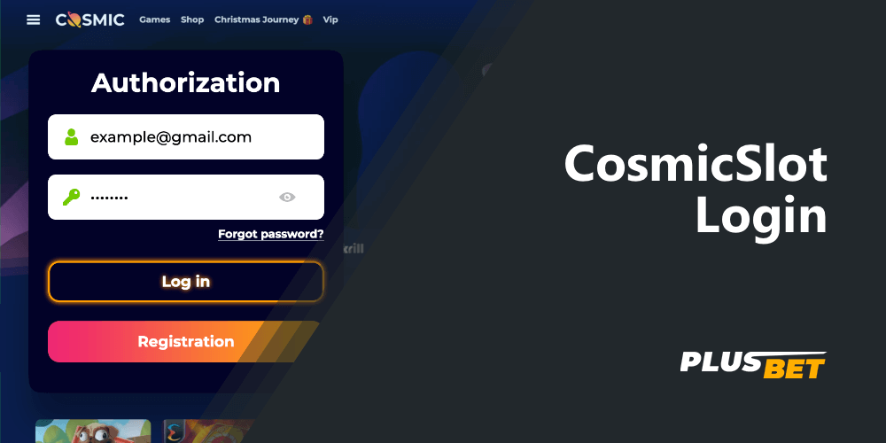 To authorize on CosmicSlot platform, use the data that was specified during registration