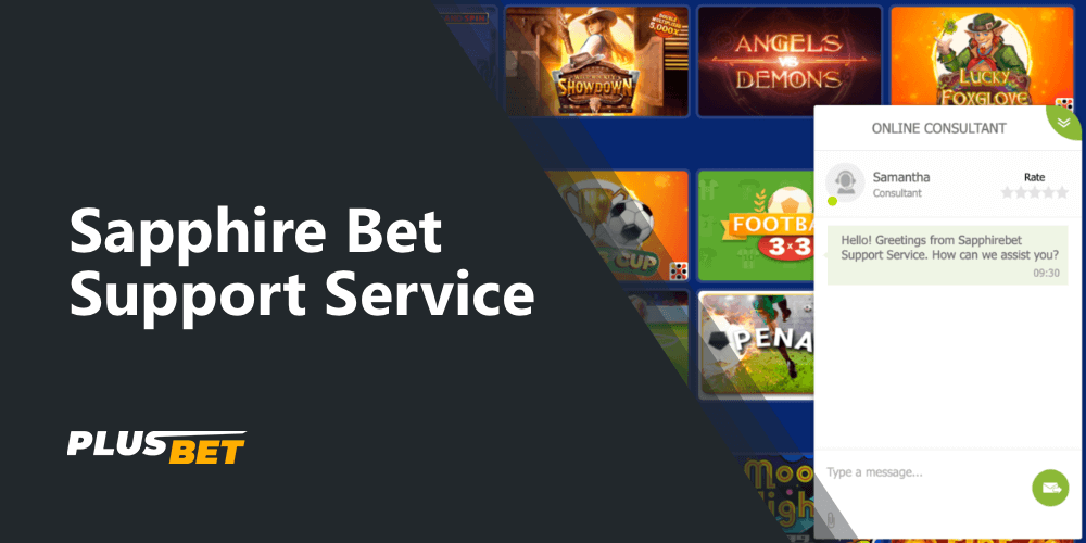 Use online chat on the website or in the SapphireBet app to get quick help from the support