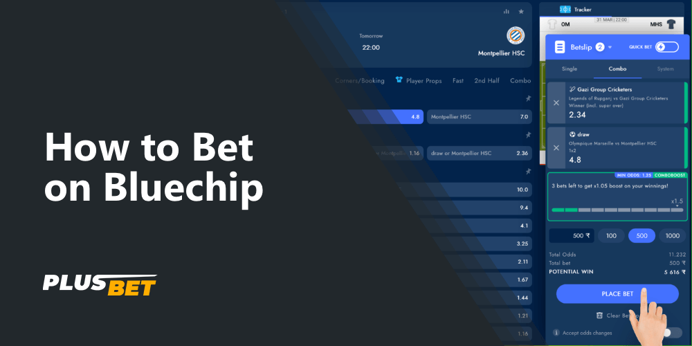 In order to place a bet at Bluechip, you need to follow a few simple steps