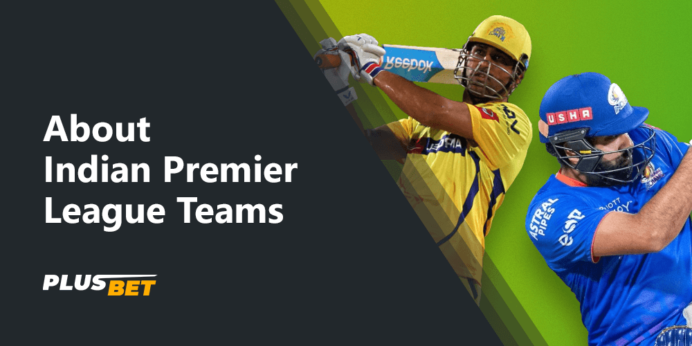 detailed information about the participating teams in IPL 2022