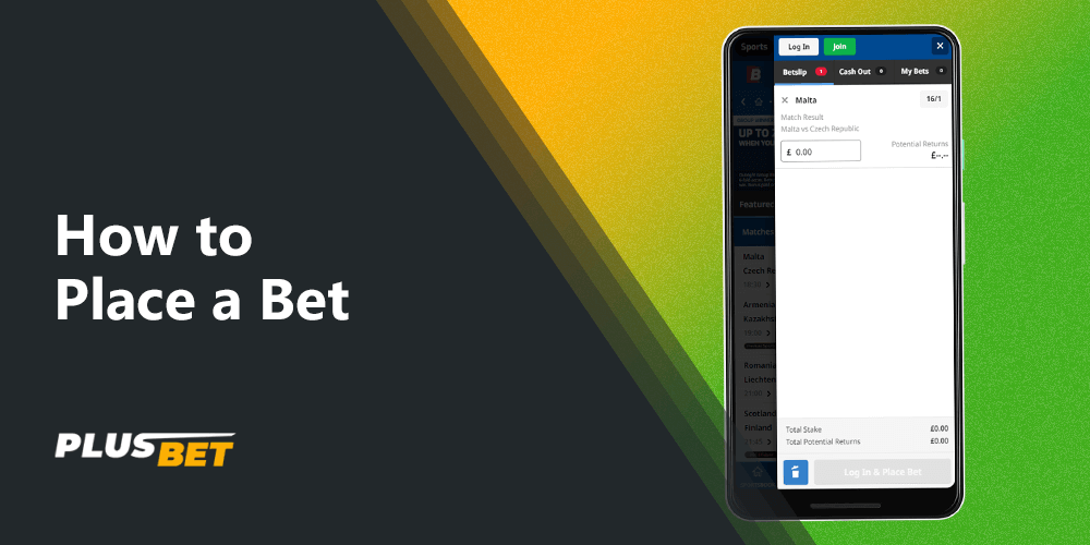 To place a bet on sports in the Betfred app, you must do some steps