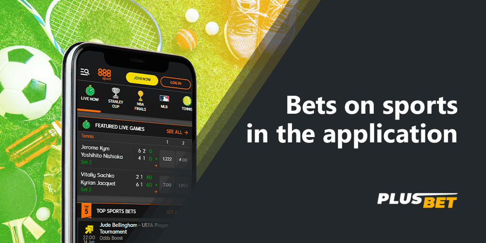 The 888sport app will give you unlimited access to sports betting and all sporting events