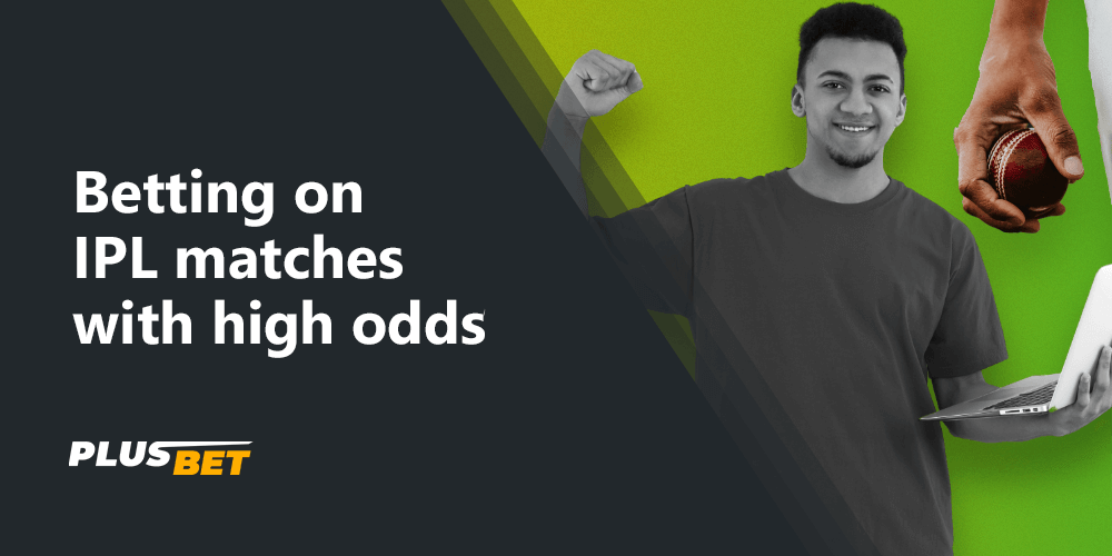 It is possible to find out the best odds for betting on IPL