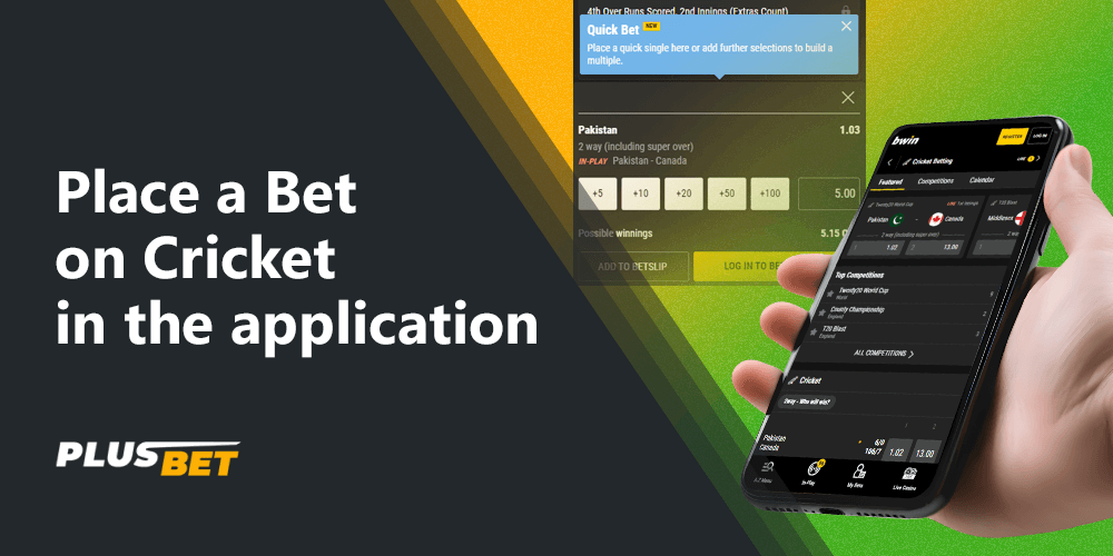 Using the Bwin app, you can bet on cricket quickly and easily