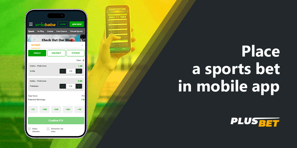 Placing a sports bet in the Cricbaba mobile app is quite simple and straightforward