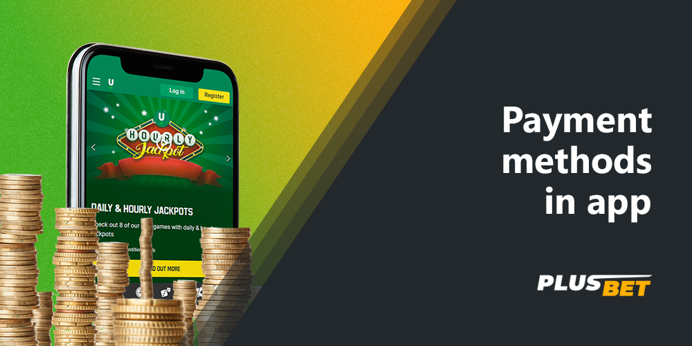 Unibet mobile app gives a great choice of payment systems