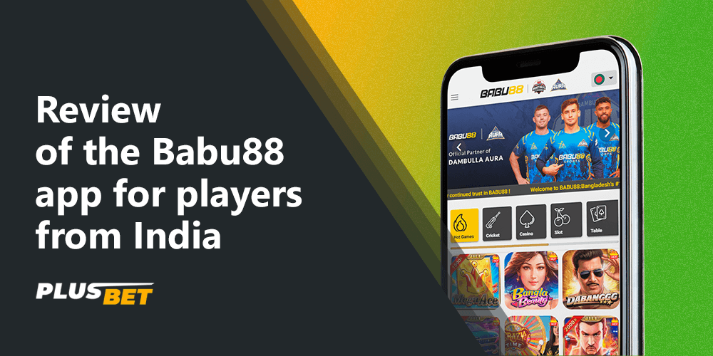 The Babu88 app offers all players a wide range of sports betting options