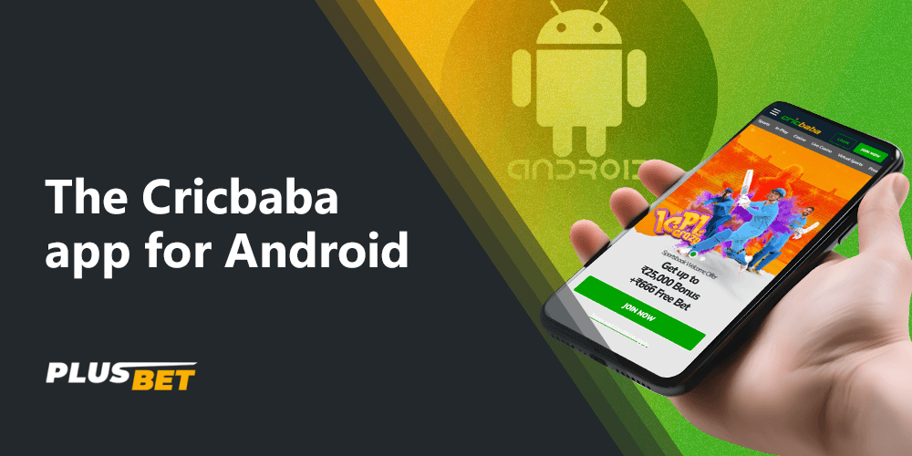 You can download Cricbaba on Android to access betting and casino games at any time 