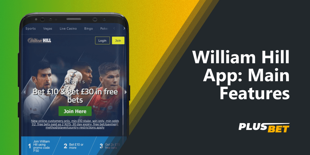 The William Hill India sports betting app is easy to use, with an intuitive interface and controls