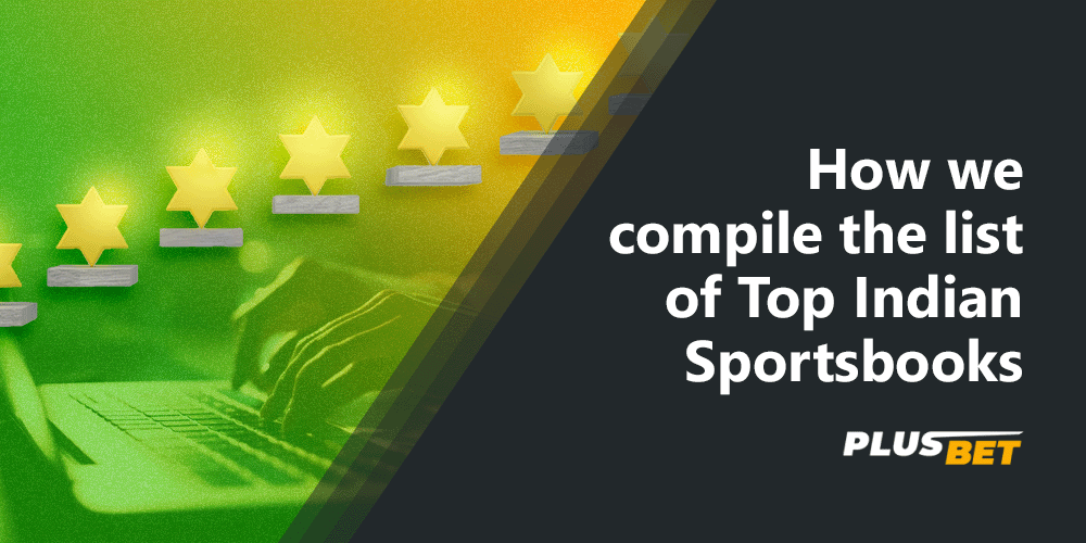 There are several criteria to determine the best bookmaker for sports betting