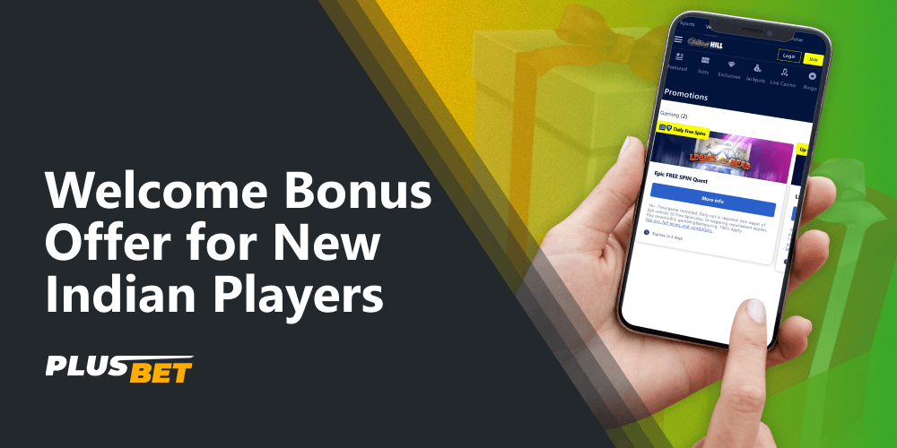 As part of the promotion for Indian players, you can get up to INR 4,260 as a free bet on the William Hill app