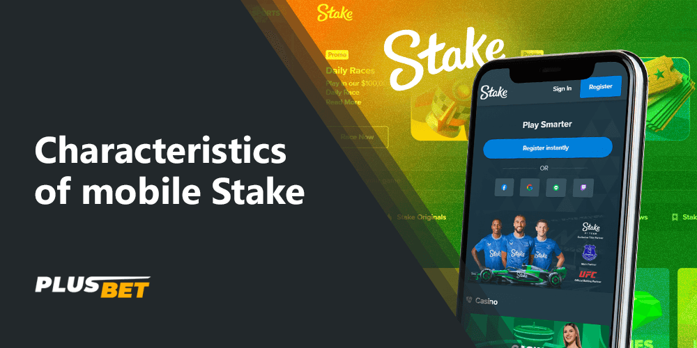 You can check out the features of the Stake app