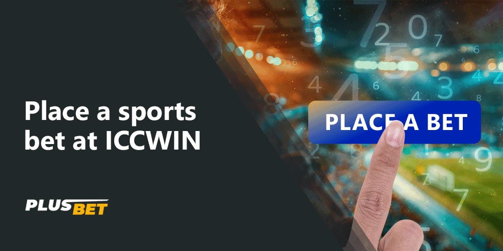 Making a sports bet at ICCWIN is quite simple and easy