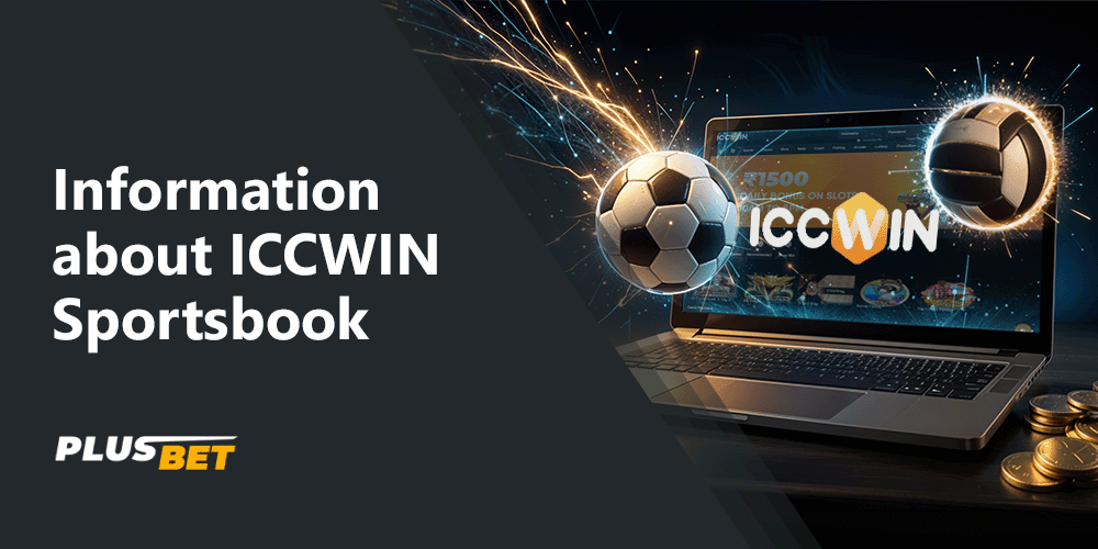 ICCWIN offers hundreds of matches on any sports