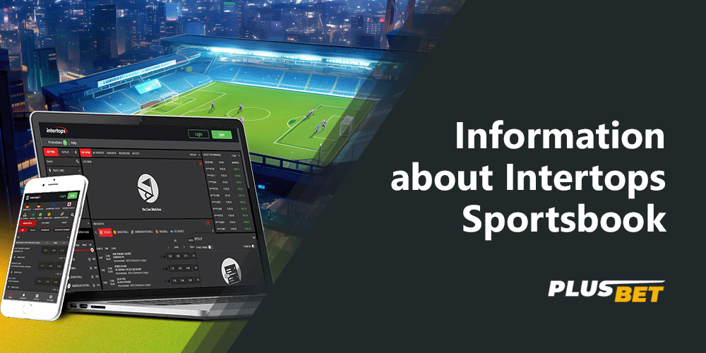 Intertops offers hundreds of matches on any sports