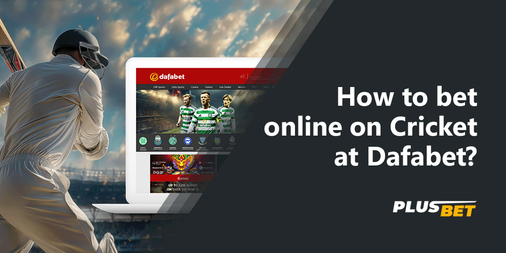 Dafabet bookmaker will allow you to join and start betting