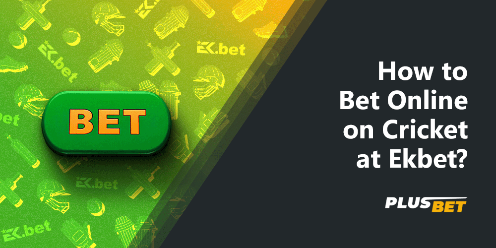 To bet on cricket at Ekbet you need to register