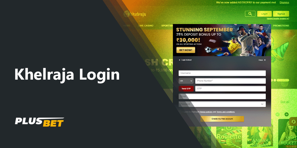 Using Khelraja login to access your account is easy