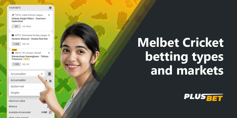 Remember some basic tips to make a winning cricket bet at Melbet