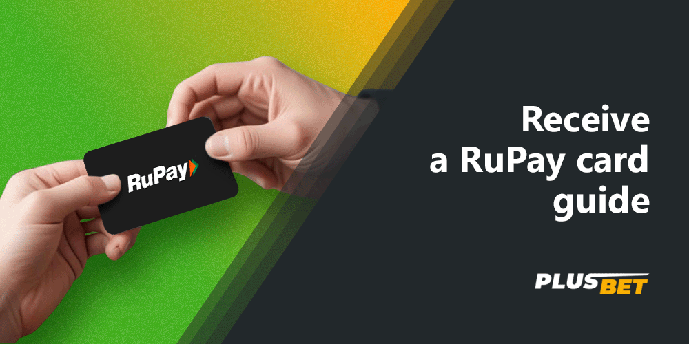 Users can easily use RuPay